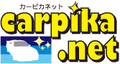 カーピカネット